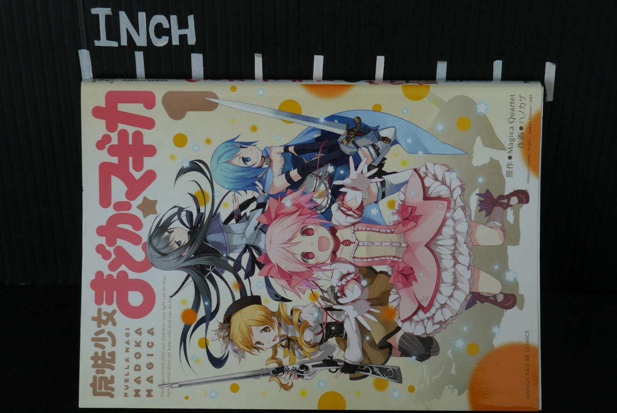Puella Magi Madoka Magica Volume 3 限定版 Amazon.co.jp: Puella Magi Madoka Magica - The different