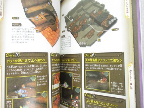FINAL FANTASY Crystal Chronicles Ring of Fates Guide DS Japan Book 2007 VJ11 - Picture 6 of 12