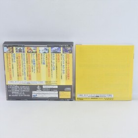 GAME WARE 4 Sega Saturn ss