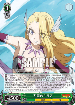 Weiß Schwarz Fairy Tail Weiss Schwarz FT/S120-041 Kiria C Fairy Tail | eBay