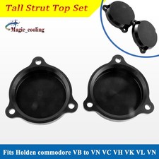 Fits Holden commodore VB to VN VC VH VK VL VN Tall Strut Top Set -Powder Coated