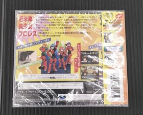 Victor Metal Fighter MIKU Sega Saturn Game