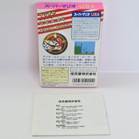 Famicom SUPER MARIO USA GOOD Nintendo 3215 fc