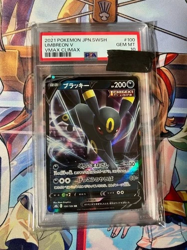 PSA 10 Umbreon Pokemon VMAX Climax Double Rare Limited Edition Pokemon Card
