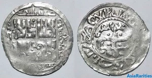 (40817) Chaghatayid AR dirham, temp. Qaidu, Otrar, 685 AH. - Picture 1 of 1