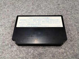 Enix Famicom Soft Dragon Quest II Gods of Evil Spirits Used