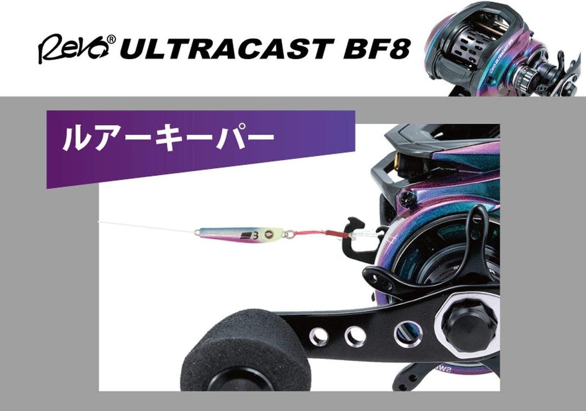 Abu Garcia REVO ULTRACAST BF8 Bait finesse bait reel Right New | eBay