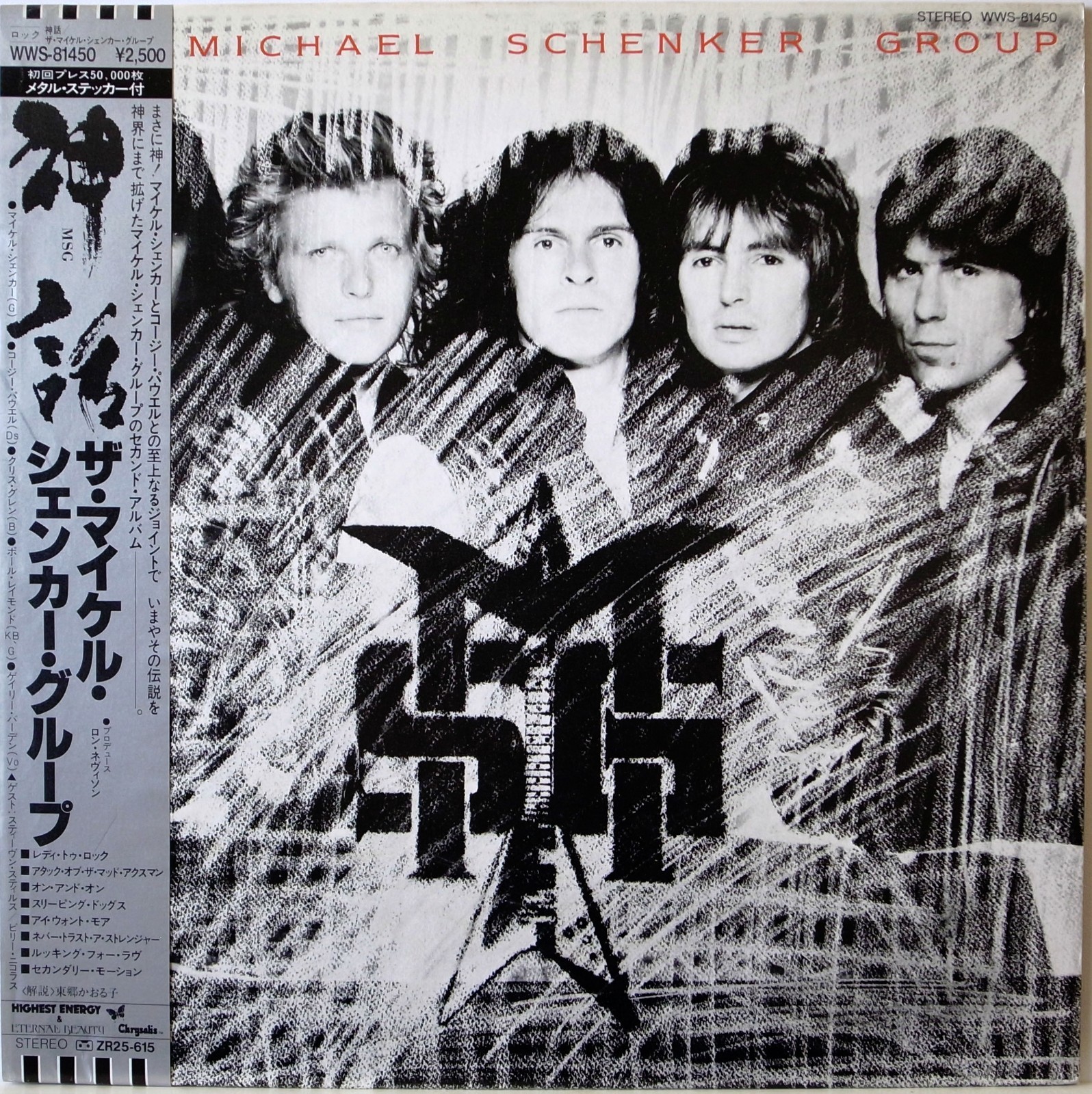 Michael Schenker Group Msg Chrysalis Hard Rock Toshiba Emi Japan Obi Ebay