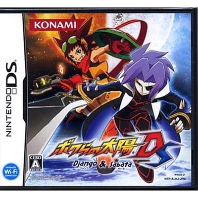 Lunar Knights Nintendo DS NDS NTSC-J CIB