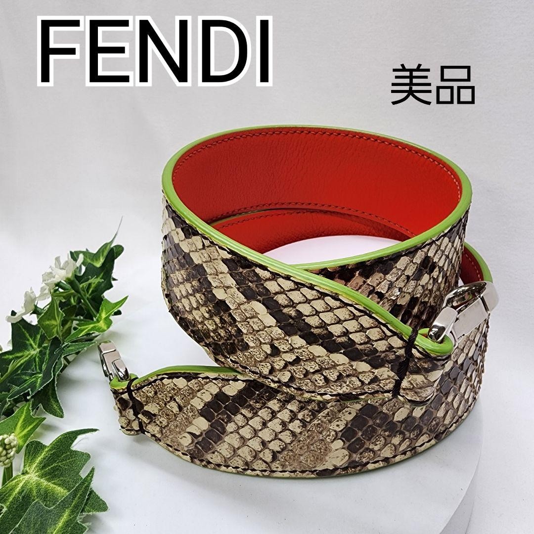 Fendi Shoulder Strap Snake Pattern Python - image 1
