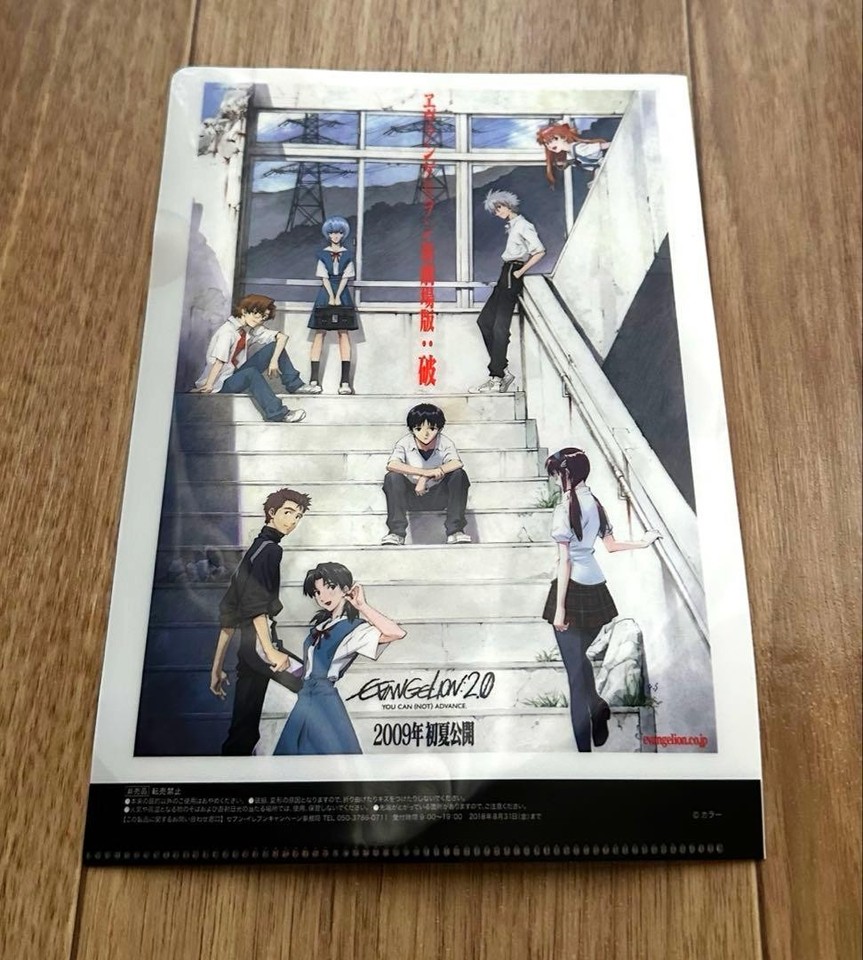 Evangelion Asuka Langley Clear File Folder,Anime | eBay UK