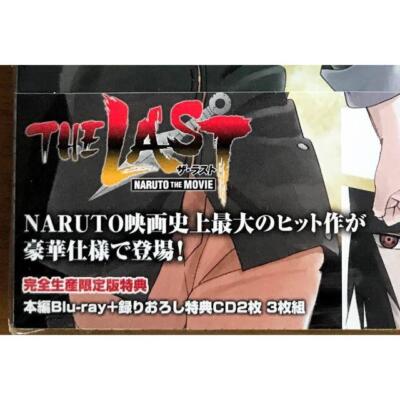 THE LAST NARUTO THE MOVIE Limited Edition Blu-ray CD Booklet ANZX