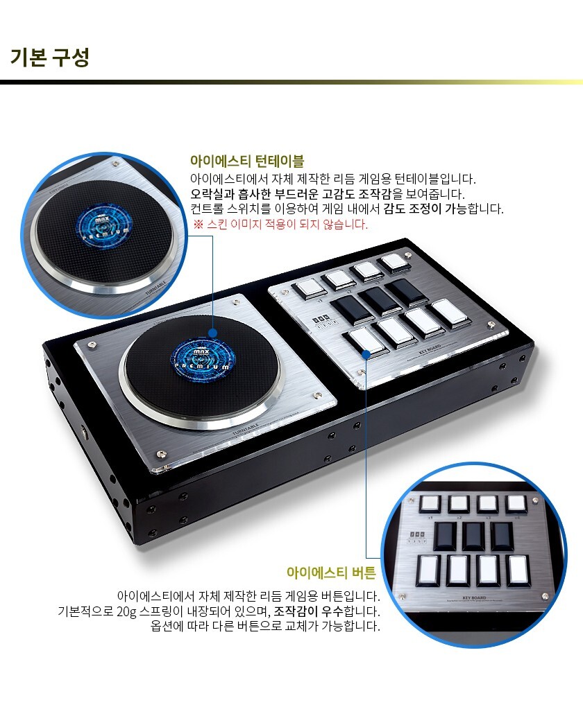 その他 beatmania controller Konami Sony Playstation 2 Beatmania IIDX Controller