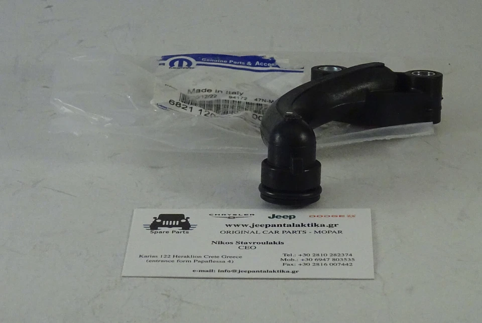 Wasser Von Pass Schlauch Jeep Grand Cherokee Wk 14-21 3.0 68211200AC Neu Echt - Image 2 of 4