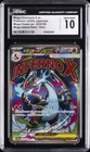 2025 POKEMON JAPANESE #223/193 MEGA CHARIZARD X EX CGC 10 GEM MINT