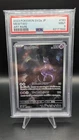 Mewtwo 183/165 — PSA 9 (MINT) — Japanese 151 SV2a — Art Rare Pokemon Card