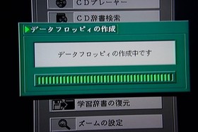 Fujitsu FM Towns Marty Console Japan s2187M