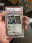 2019 POKEMON PSA 9 Rayquaza Holo Promo Japanese 003/S-P V Starter Sets