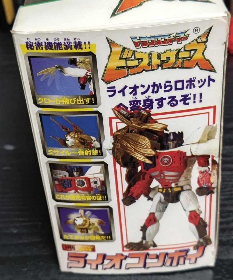 TAKARA Beast Wars Black Lio Convoy Figure Toys"R"us Limited Edition Japan Toy - Image 3 of 4