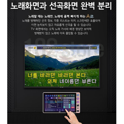 TJ Taijin Media A2 21.5