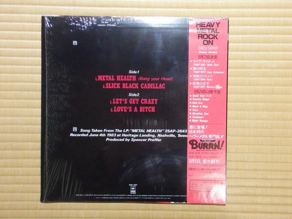 Quiet Riot – Live Riot 20AP 2893 Japan Insert 5 pin-up Shrink Obi NM - Image 3 of 4