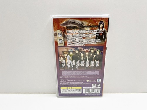 Hyakki Yagyou Kaidan Romance PSP JAP VERSION - Imagen 2 de 4