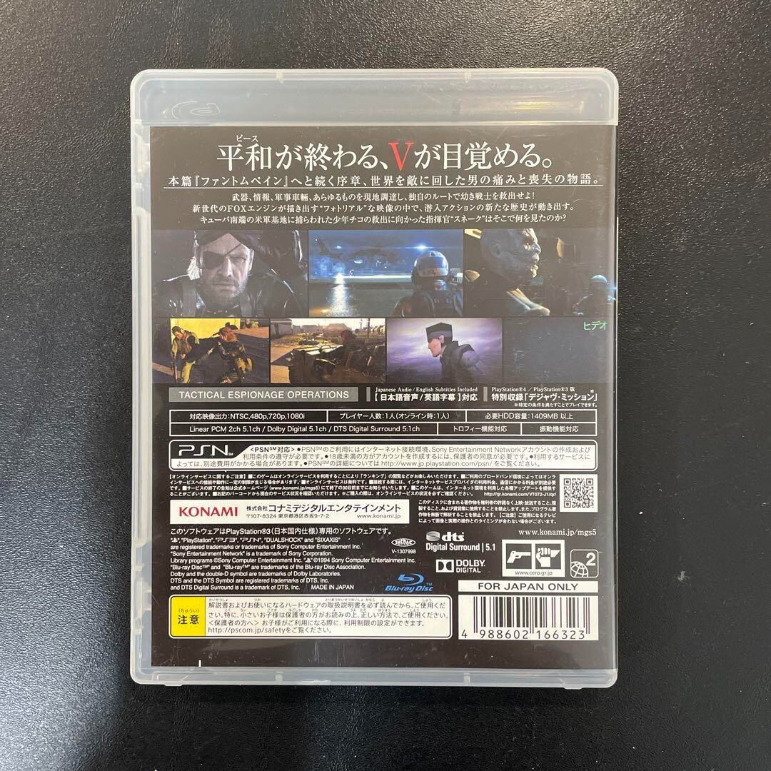 零 Metal Gear Solid V: Ground Zeroes Sony PlayStation 3