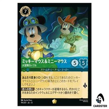 Mickey Mouse and Minnie Mouse Adventuring Duo L 99/207 JA-13 Foil Lorcana JP