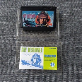 Famicom Sky Destroyer box and instructions included