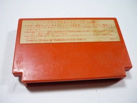 [Tube 00] [] Game Software FC Bebop High School (No Box Theory) Famicom Family