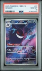 2025 POKEMON SIMPLIFIED CHINESE CBB3 C-GEM PACK VOL 3 #07 GENGAR PSA 10