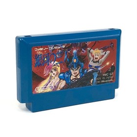 Famicom Ginga no Sannin Box theory with pain Operation confirmed Nintendo Go