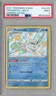2021 Pokemon SWSH Shining Fates, #SV034, Frosmoth Shiny Rare Holo, PSA 9, Mint