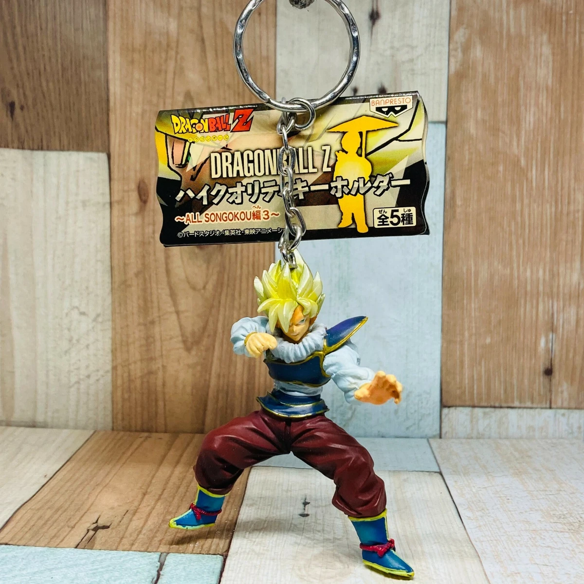 Dragon ball z figure best sale keychain