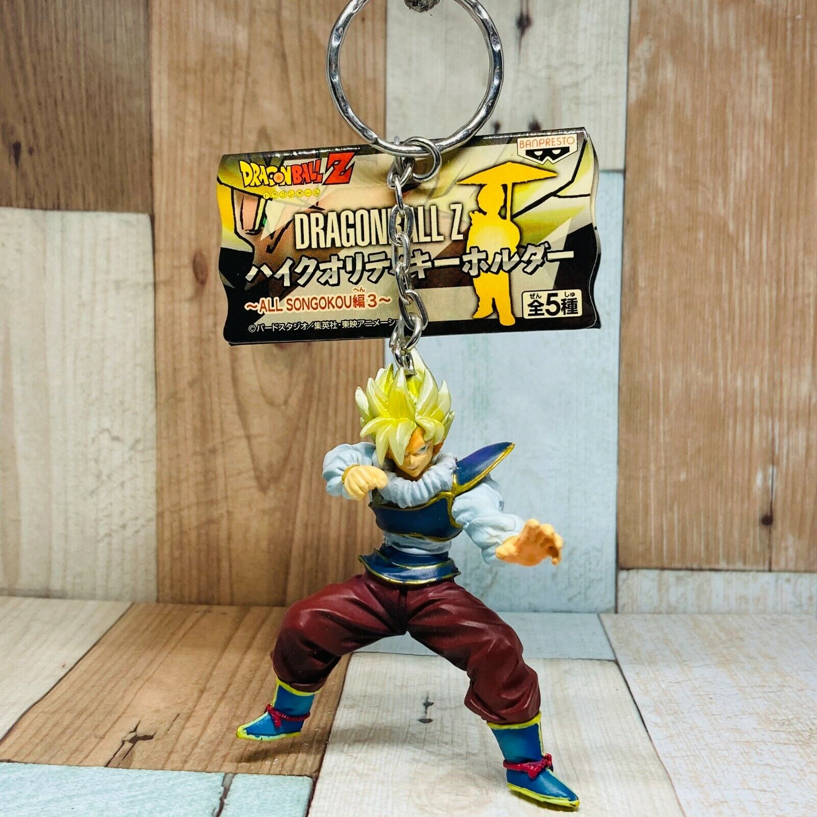 Banpresto 2008 Dragon Ball NEO Vol.2 HQ Figure Keychain Goku,Vegeta,Trunks