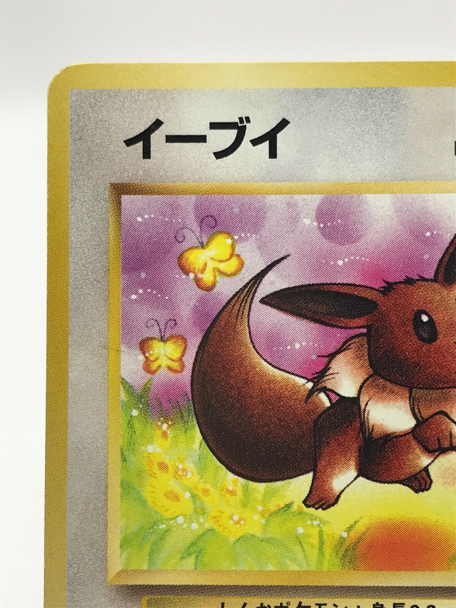 Eevee Vintage Pokemon Card Japanese Rare TCG 1996 F/S No.133 | eBay