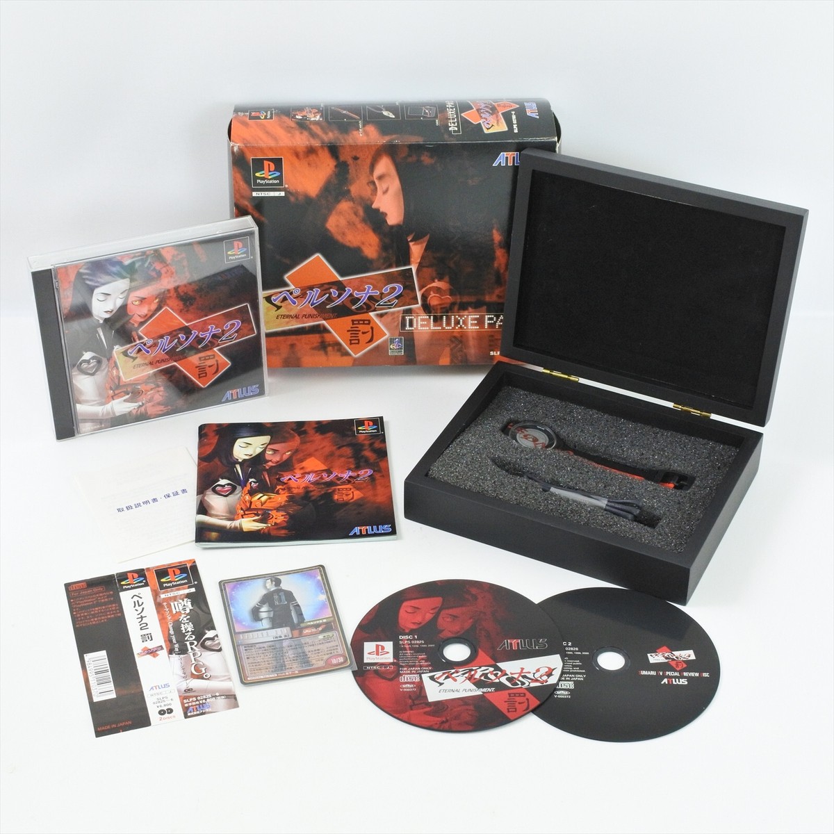 PERSONA 2 Eternal Punishment Deluxe Pack Playstation For JP
