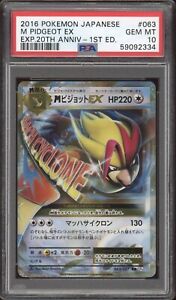 Pokemon Cp6 | eBay Pokemon Cp6 | eBay