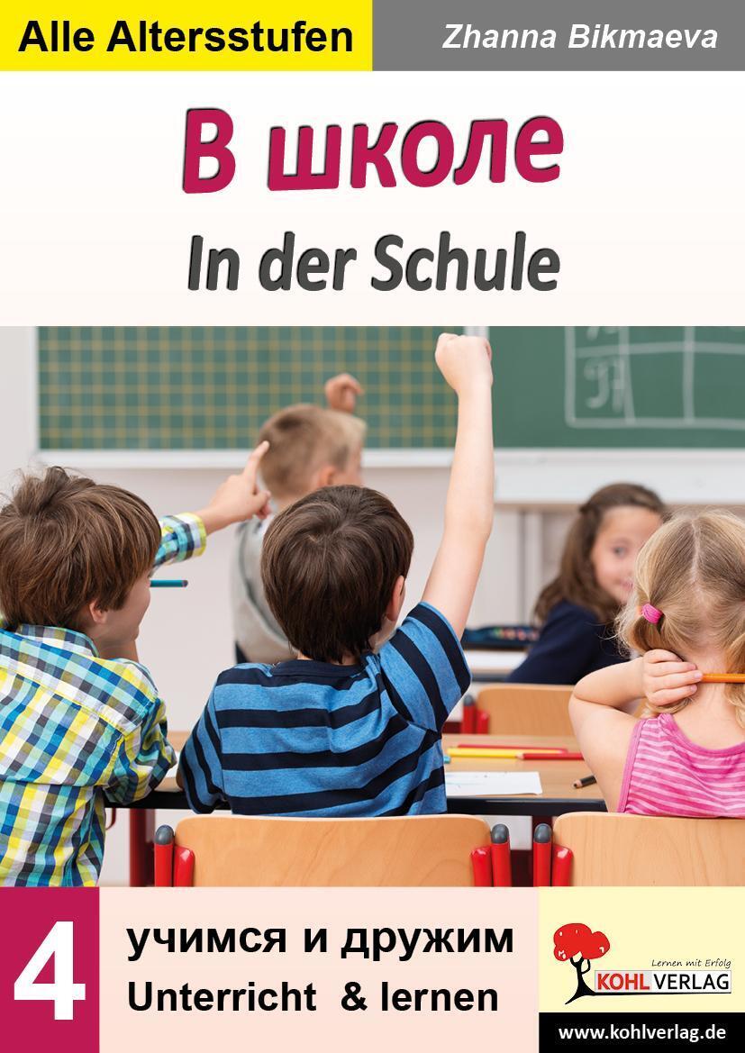 Thumbnail - In Der Schule - (russisch) Unterricht & Lernen Zhanna Bikmaeva
