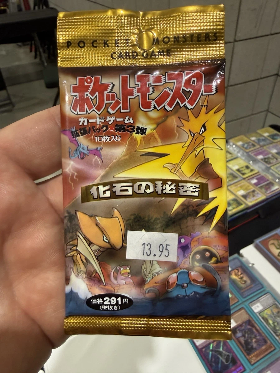 Pokémon TCG Fossil Sealed Collectible Card Game Packs in Japanese