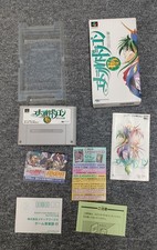 MEDIAWORKS Emerald Dragon Super Famicom Game with Accessories