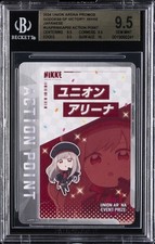 2024 UNION ARENA PROMOS GODDESS OF VICTORY: NIKKE JPN ACTION POINT BGS 9.5