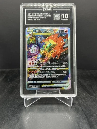 Pokemon VStar Universe Charizard VSTAR Special Art Rare Japanese TAG 10 #212/172