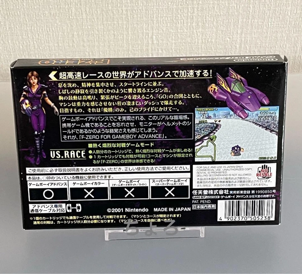 F-Zero Nintendo Game Boy Advance Japan GBA New Sealed Box - Image 2 of 3