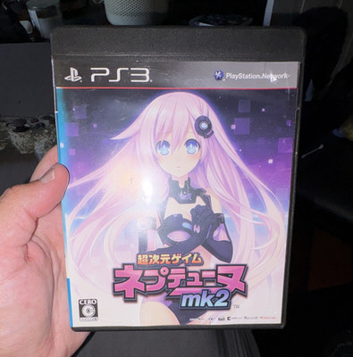 Hyperdimension Neptunia Neptune Mk2 PS3 Japanese
