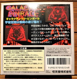Nintendo Virtual Boy Software Galactic Pinball With Box New Unopened 1995 Japan