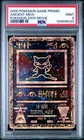 2000 POKEMON GAME MOVIE POKEMON 2000 MOVIE ANCIENT MEW PSA 9
