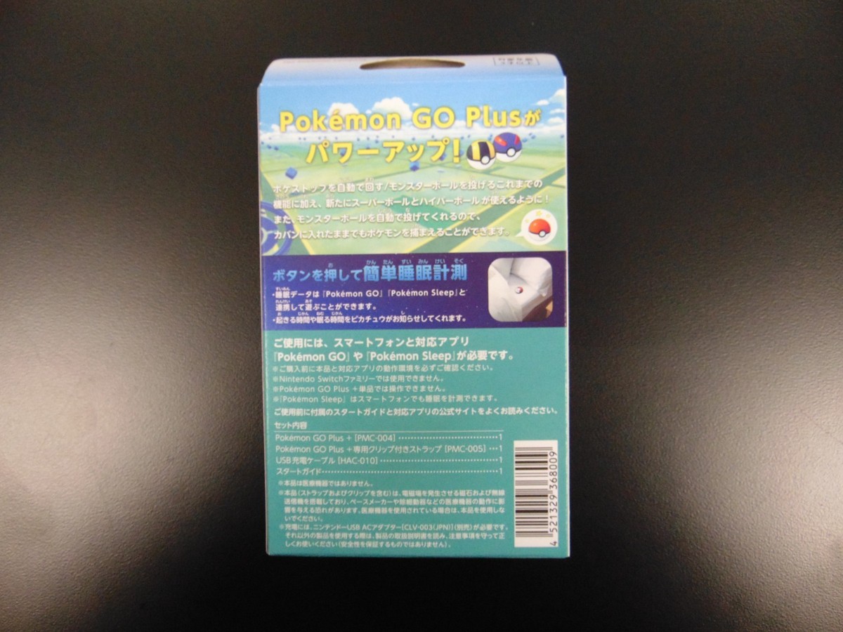 Pokémon GO Plus + Amazon.com: Pokemon Go Plus + : Electronics