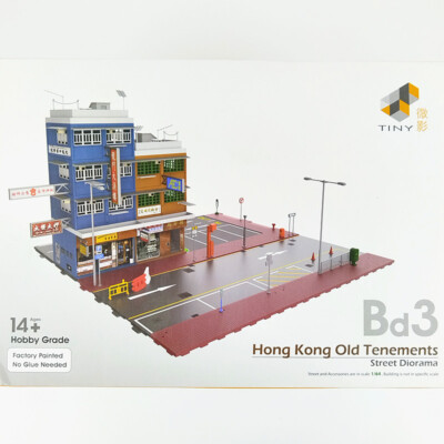 TINY 香港ストリートジオラマ Bd7 / HK Old Tenements Bd7 香港旧市街 ジオラマビルセット (ミニカー) - ホビーサーチ