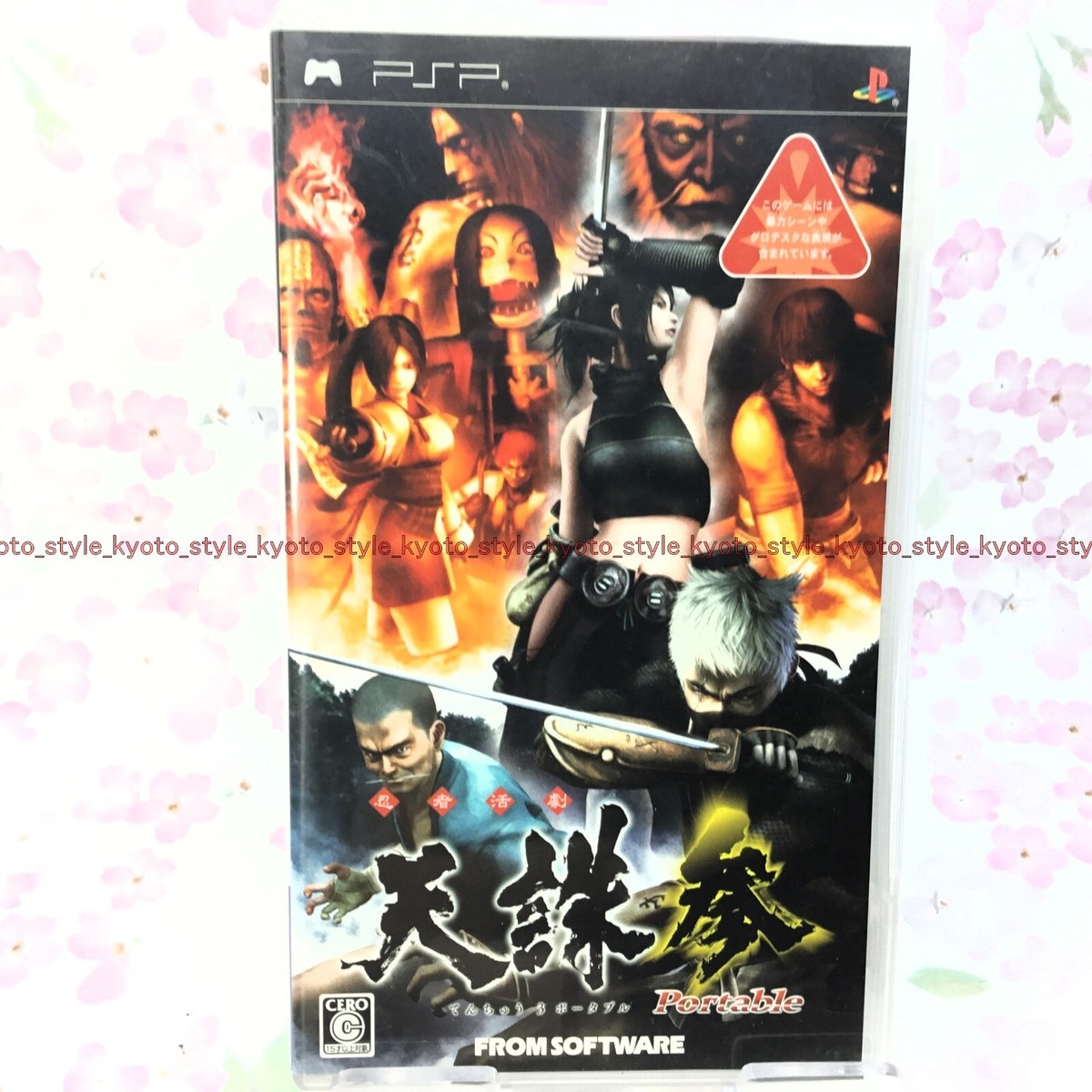 DS、PSPソフト 安売り USED PSP Tenchu San Portable 12053 JAPAN IMPORT | eBay